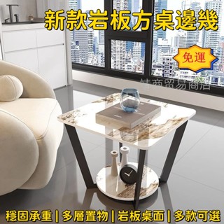 ✅✅免運 茶幾 客廳茶桌 邊幾桌 簡約桌子 小型桌子 茶桌 茶几 鐵架桌 小長桌 桌子 客廳桌 矮桌子 小戶型客廳桌子