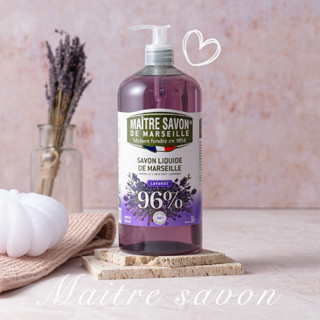 ❤️法國玫翠思Maitre savon馬賽液體皂沐浴專用1000ML(玫瑰/檸檬馬鞭/忍冬/薰衣草/羊奶/苿莉)