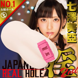 🔥熱銷款🔥【日本EXE】七沢 日本EXE JAPANESE REAL HOLE 淫女優 七澤美亞 淫系列 自慰套 自慰器