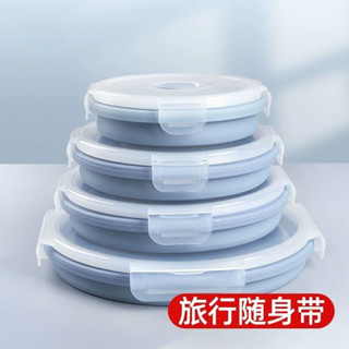 便攜碗 可折疊碗 微波爐加熱飯盒 便攜野餐碗 可加熱碗 折疊碗 壓縮碗 伸縮碗 耐高溫 健康環保 多功能 環保 折疊
