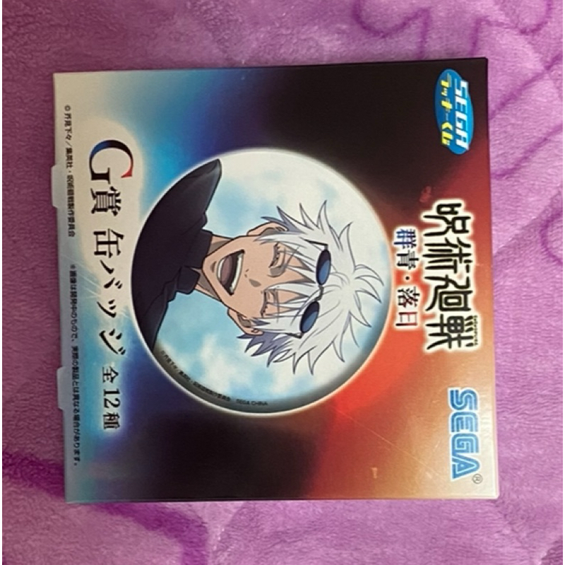 （出清合售）咒術迴戰一番賞—群青·落日確認款G賞伏黑甚爾禪院甚爾大型徽章扭蛋禪院真希