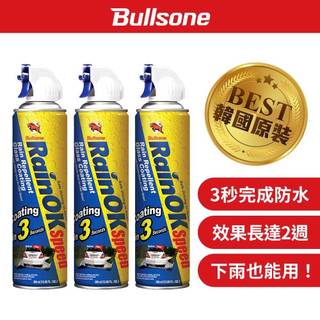 Bullsone勁牛王 RainOK 快速3秒玻璃防水噴霧 免雨刷 玻璃撥水 三入組