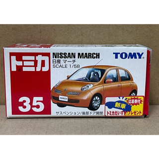 《GTS》純日貨 TOMICA 多美車 舊藍標NO.35 NISSAN MARCH 633273