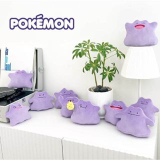 【左手小姐🇰🇷】現貨｜Pokemon 寶可夢百變怪吊飾(10款)｜寶可夢 神奇寶貝 娃娃 玩偶 絨毛吊飾 掛飾