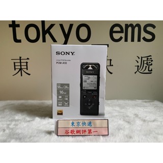 東京快遞耳機館 開封門市 SONY PCM-A10 錄音機 野外收音必備可調節式麥克風 公司貨保固1年