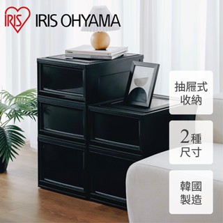 IRIS OHYAMA 韓國製免組裝抽屜式可堆疊收納箱4入組BC-500/3入組BC-500D (收納盒/置物盒)