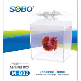 呆呆水族~SOBO 松寶 小寵盒子 M-B02 微型生態造景 桌面創意小缸 鬥魚缸 魚缸 水族箱 鬥魚盒 烏龜缸