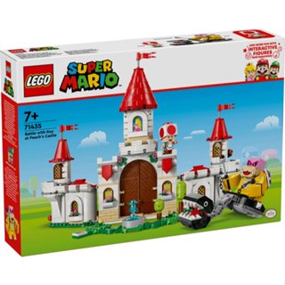 特價【臺中翔智積木】LEGO 樂高 超級瑪利歐系列 71435 與洛伊對決！碧姬城堡