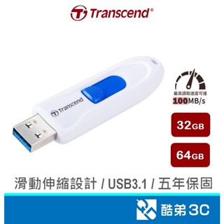Transcend 創見 32GB/64GB 隨身碟 極速 USB3.1 白色 JetFlash 790 790W