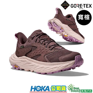 【HOKA 】女款寬楦 Anacapa 2 Low GTX 防水登山鞋HO1155252SYQ