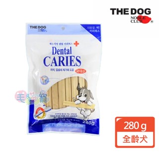 領卷再折【THE DOG】福利品下殺 犬用潔牙骨280g 80g 韓國製 全齡犬 狗零食 人氣潔牙骨 毛貓寵