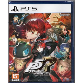 ★雪兒電玩★全新現貨 PS5 女神異聞錄5 皇家版 中文版