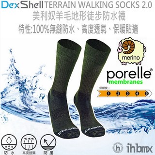 DEXSHELL TERRAIN WALKING 2.0 地形徒步防水襪 橄欖綠 乾爽/溫暖/登山/百嶽/乾燥