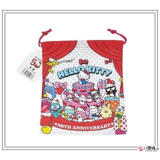 束口袋 HELLO KITTY 收納袋 縮口袋 小物袋 凱蒂貓 50週年家族款 Sanrio 現貨 八寶糖小舖