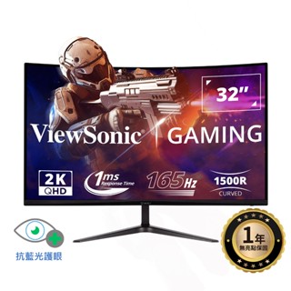 ViewSonic 優派 VX3218C-2K 32型 2K VA曲面電競螢幕
