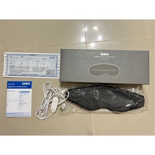 SAMPO聲寶 溫控3D熱敷眼罩/遮光眼罩/蒸氣眼罩