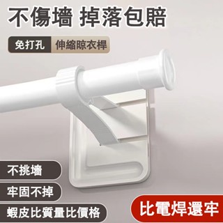 免打孔支架 窗簾桿支架 窗簾桿掛鉤 窗簾桿支撐架 窗簾桿支撐架 側裝 頂裝 免打孔 托架 羅馬桿支架 窗簾桿固定座