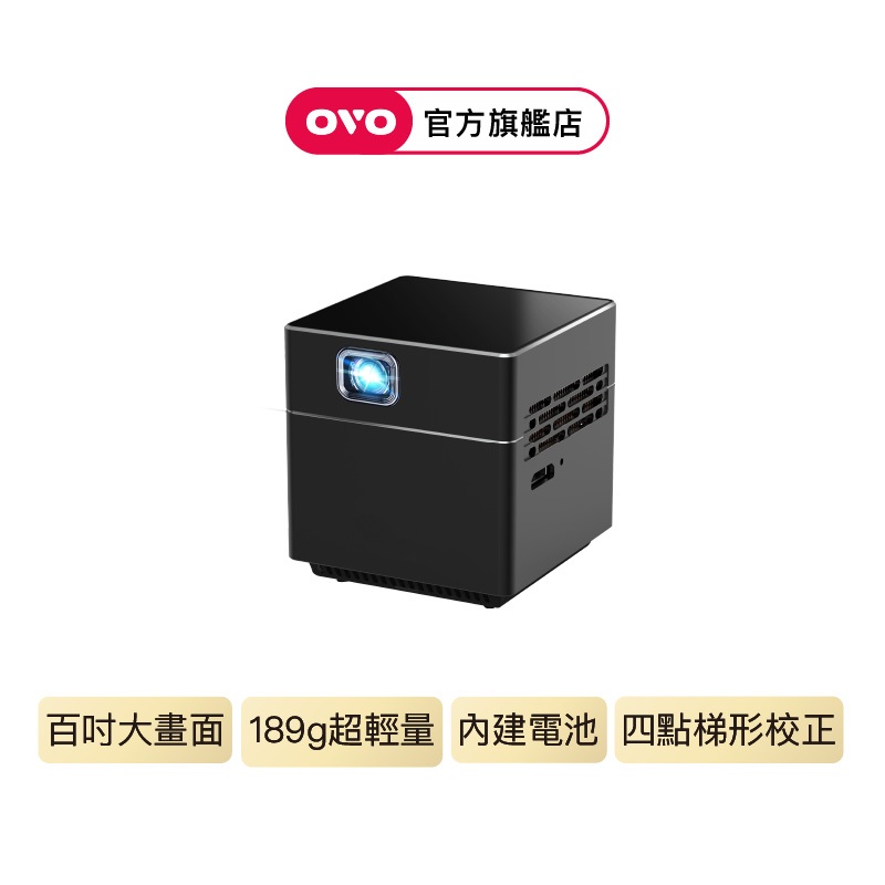 【Warpple】小方塊真無線智慧投影機SP2(亮度增強/支援側投/內建電池/喇叭/露營/戶外/家用)