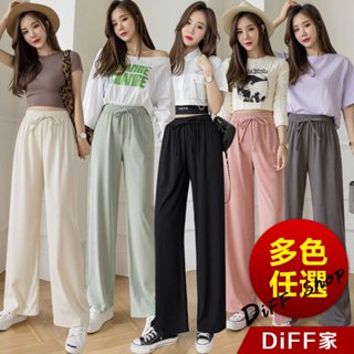 【DIFF】韓版冰絲休閒高腰直筒寬褲 褲子 長褲 休閒褲 女裝 高腰褲 拖地褲 直筒褲 黑褲【P180】