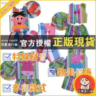 【臺現】兒童環保衣服 男女孩走秀服裝 親子手工 DIY製作幼兒園塑膠袋 時裝秀 特殊材質 物美價廉 多種款式 造型獨特