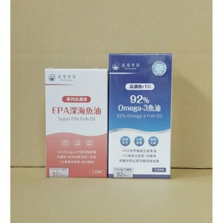 全新公司貨 蝦皮電子發票 120顆 2027.10 達摩本草 92%Omega-3 rTG高濃度魚油EX EPA深海魚油
