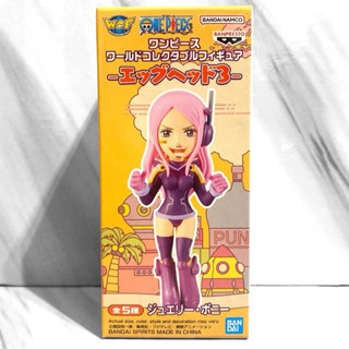 代理版 全新 波妮 航海王 WCF 海賊王 蛋頭島 3 VOL.3 彈頭 大熊女兒 景品 公仔 盒玩