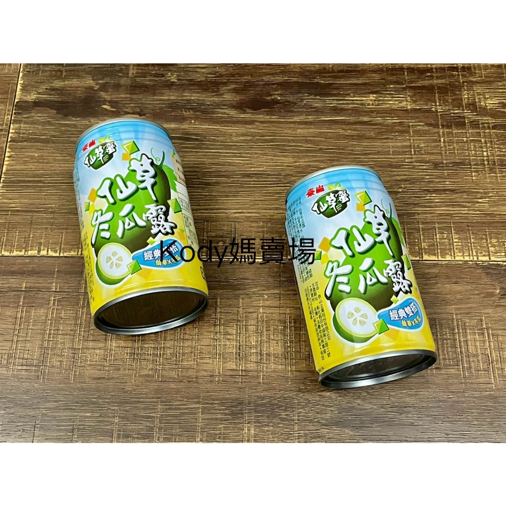 泰山 仙草蜜 冬瓜露 仙草冬瓜露 330g