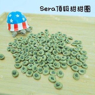 【快快爬蟲🚀】Sera 頂級 草食甜甜圈 陸龜飼料 試喫包