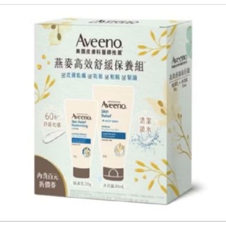 Aveeno艾惟諾 燕麥高效舒緩保養組 (沐浴露30ml+保濕乳30g)