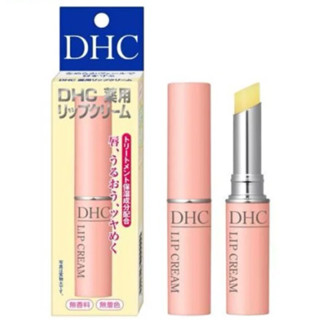[現貨當日寄出]DHC 經典款/高保濕護唇膏(1.5g)