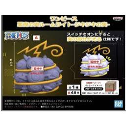 「嚕米模型屋」全新到貨 日版 金證 BANPRESTO 景品 航海王 惡魔果實 磁氣果實 磁磁果實&手術果實 小夜燈公仔