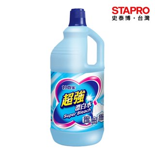 妙管家 超強漂白水 衣物漂白 家居消毒劑 殺滅細菌真菌病毒 2000gm/罐 ｜史泰博