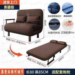 可折疊沙發床一體兩用伸縮床家用單人客廳小戶型多功能午休儲物床