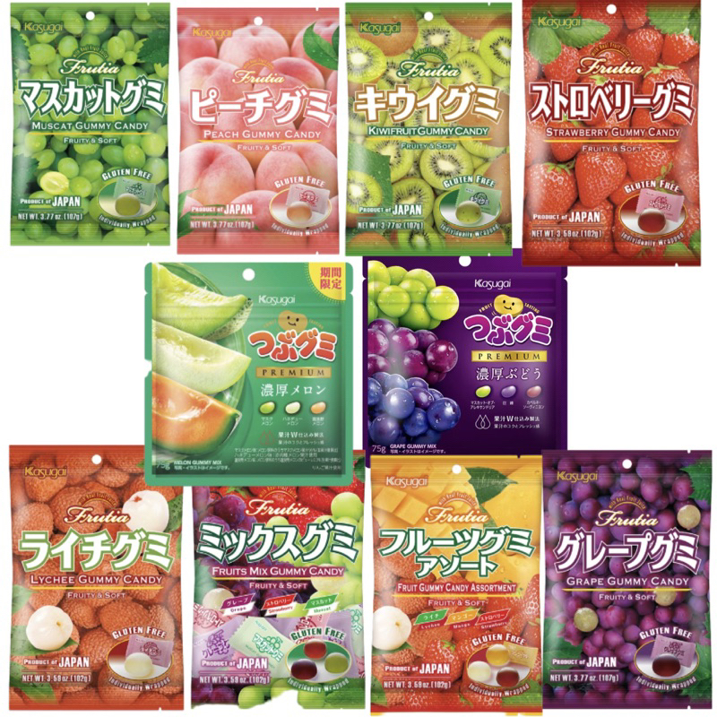 【即期出清】春日井  果汁軟糖 熱帶水果味 綜合水果味 葡萄味 荔枝味 草莓味 奇異果味 白葡萄味 水蜜桃味