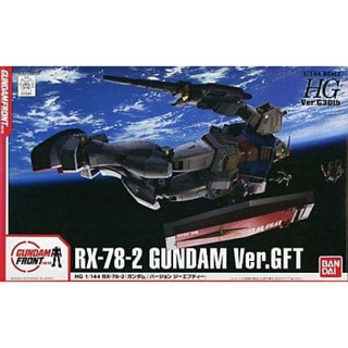 日版 絕版品 GFT 臺場 UC HG HGUC 1/144 RX-78-2 RX-78 鋼彈 初代鋼彈 初鋼 萬代