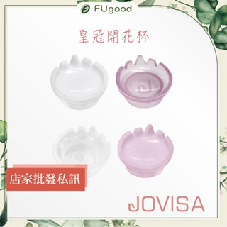 【每月賣場限定活動】JOVISA 皇冠開花杯 50入/包｜稼接工具、美睫收尖、美睫工具、美睫材料、睫毛收尖、美睫工具