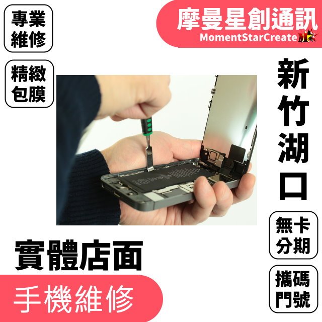 SAMSUNG S23 Ultar 軟體修復 主機板相關 不開機 卡開機畫面 使用異常 忘記帳號密碼  重複開關機
