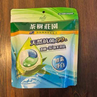 花仙子 茶樹莊園 茶樹天然濃縮抗菌洗衣球-酵素淨白 23顆 洗衣膠囊