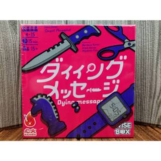 【桌遊侍】死亡訊息 中日英版《免運.再送充足牌套》正版實體店面快速出貨 陣營遊戲.犯人.日本桌遊.兇手.私家偵探.紙牌