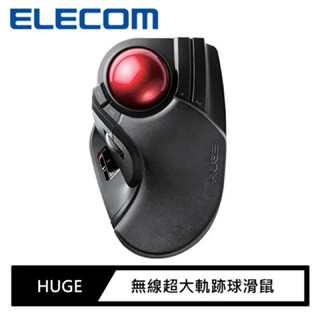 強強滾w ELECOM 無線超大軌跡球滑鼠