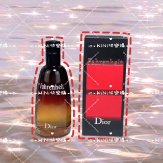 代購 下單需確認Dior Fahrenheit 華氏溫度男性淡香水EDT 100ml 男香