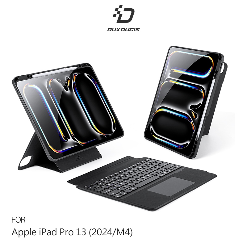 DUX DUCIS Apple 蘋果 iPad Pro 13 (2024/M4) DK 鍵盤保護套 平板保護套 磁吸