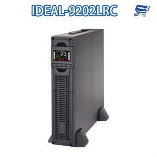 昌運監視器 IDEAL愛迪歐 IDEAL-9202LRC 在線式 機架式 2KVA 110V 不斷電系統