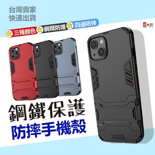 紅米note6PRO 紅米note7 紅米note5 紅米5PLUS 紅米note4 紅米note4X 手機殼