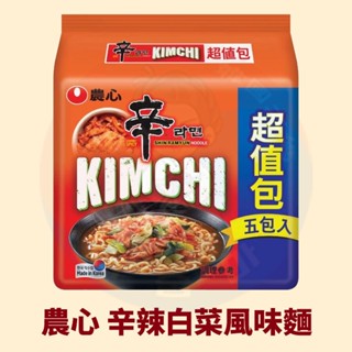 <韓國大媽>韓國農心辛辣白菜麵(泡菜麵) 辛拉麵 辣白菜 辣白菜泡麵