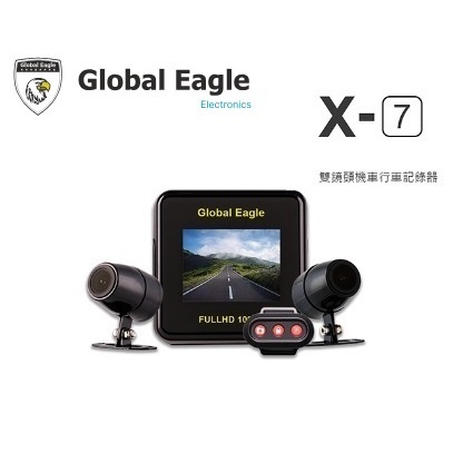 Global Eagle X7 全球鷹 行車紀錄器 前後鏡頭1080P WIFI TS碼流
