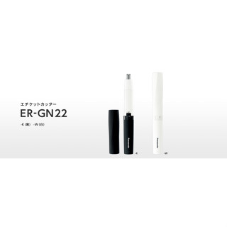 現貨 國際牌 Panasonic ER-GN22 鼻毛刀 眉毛 鬍鬚 耳朵 攜帶方便 禮儀刀