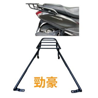 「美好架騎」開幕優惠免運 YAMAHA 勁豪 AXIS Z 勁豪z 後架 漢堡架 後貨架 箱架 行李箱架 貨架 車架