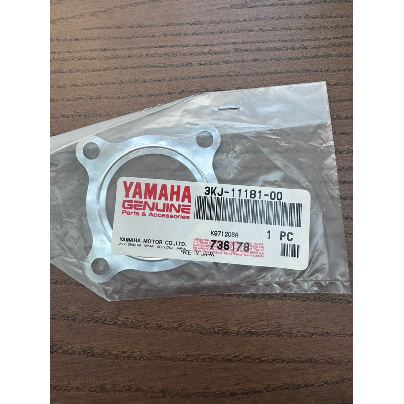 3KJ-11181-00 Yamaha 汽缸墊片JOG50