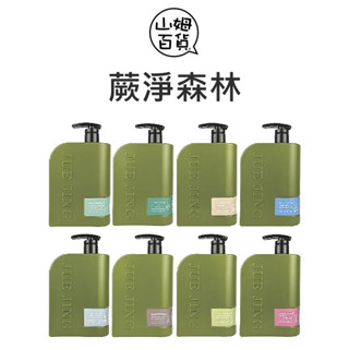 JueJing 蕨淨森林 洗髮精 洗髮露 瞬效髮膜 1000ml 4000ml『山姆百貨』